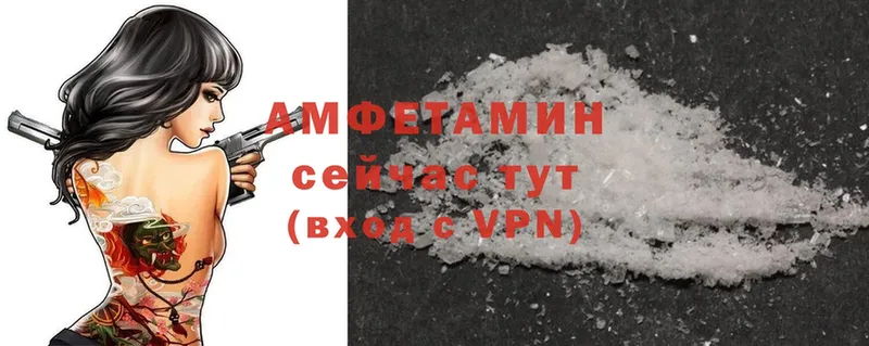 Amphetamine Premium  цены наркотик  Бугульма 