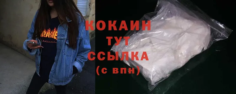 Cocaine Перу  цены   Бугульма 