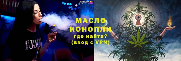 меф VHQ Богданович